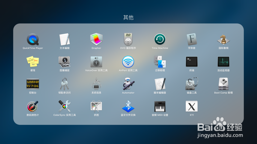 MAC | 怎么卸载Windows双系统