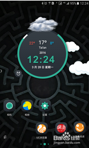 三星note7使用技巧