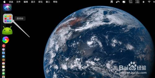 Mac版剪映专业版导入素材后怎么修改字体的 百度经验 Mac版剪映专业版导入素材后怎么修改字体的 百度经验