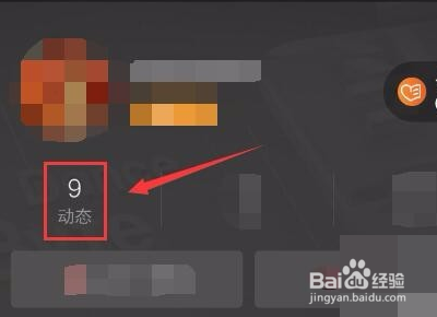 今日头条的文章该如何删除？