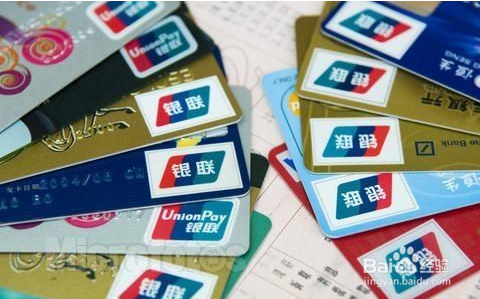 申请信用卡需要注意什么