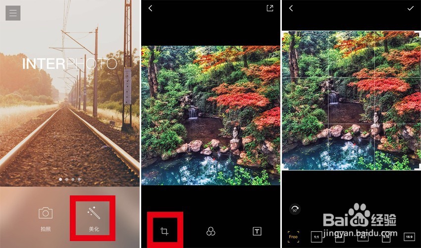 Interphoto使用经验
