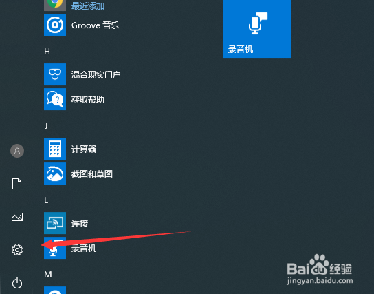 电脑怎么查看CPU型号