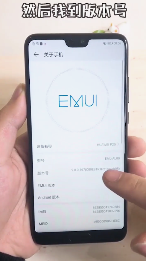 怎样使华为手机流畅不卡顿？