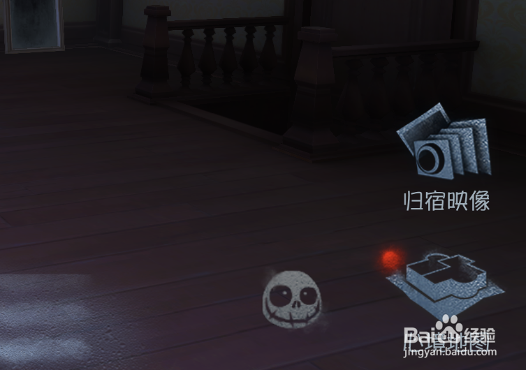 第五人格杰克林中骑士皮肤的获得方法