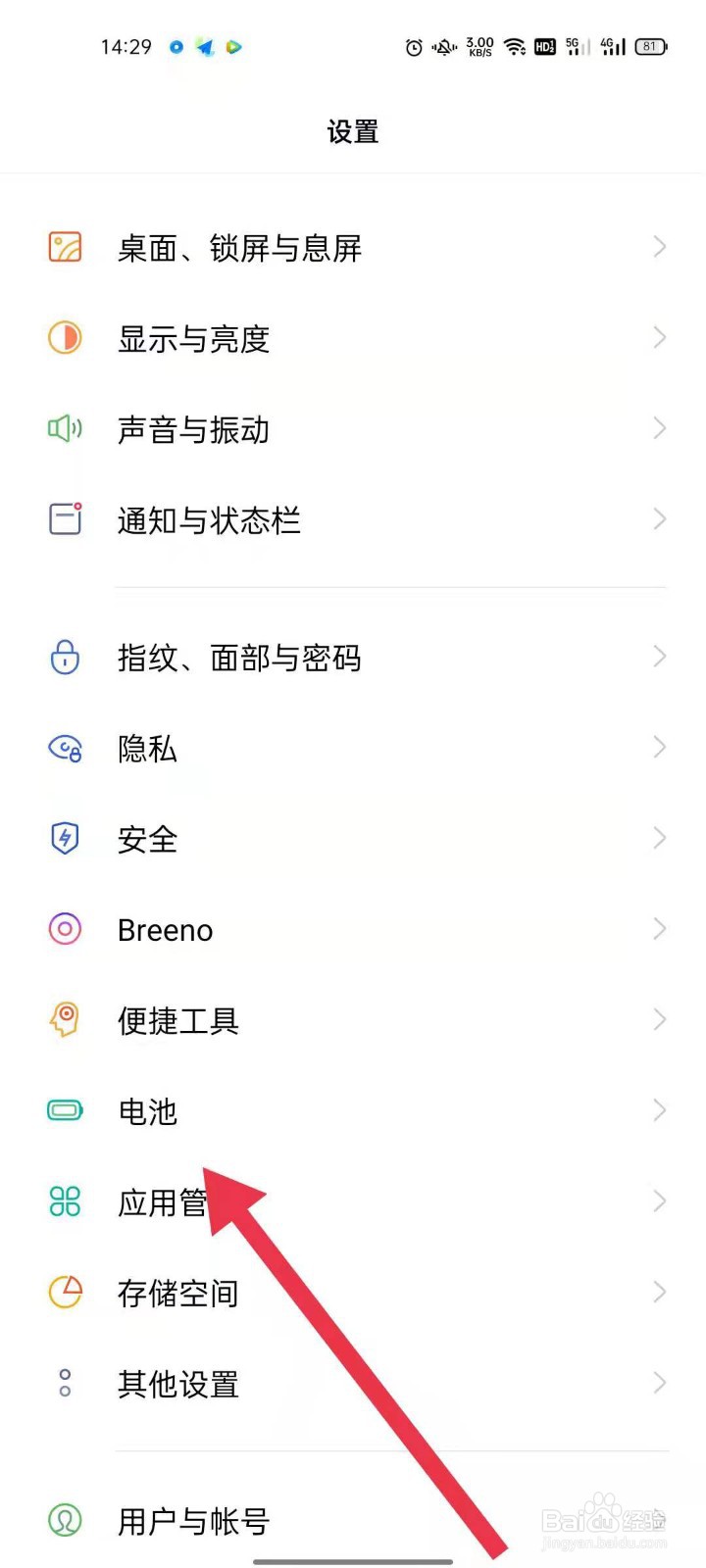 微信分身怎么下载到桌面