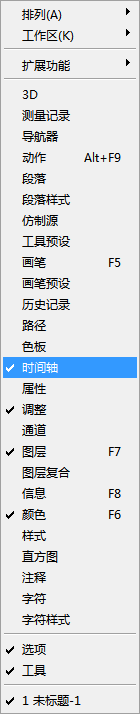 ps制作滚动的gif字体