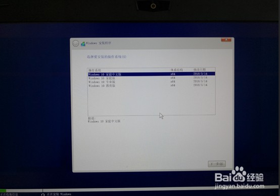 雷神笔记本系统设置及安装