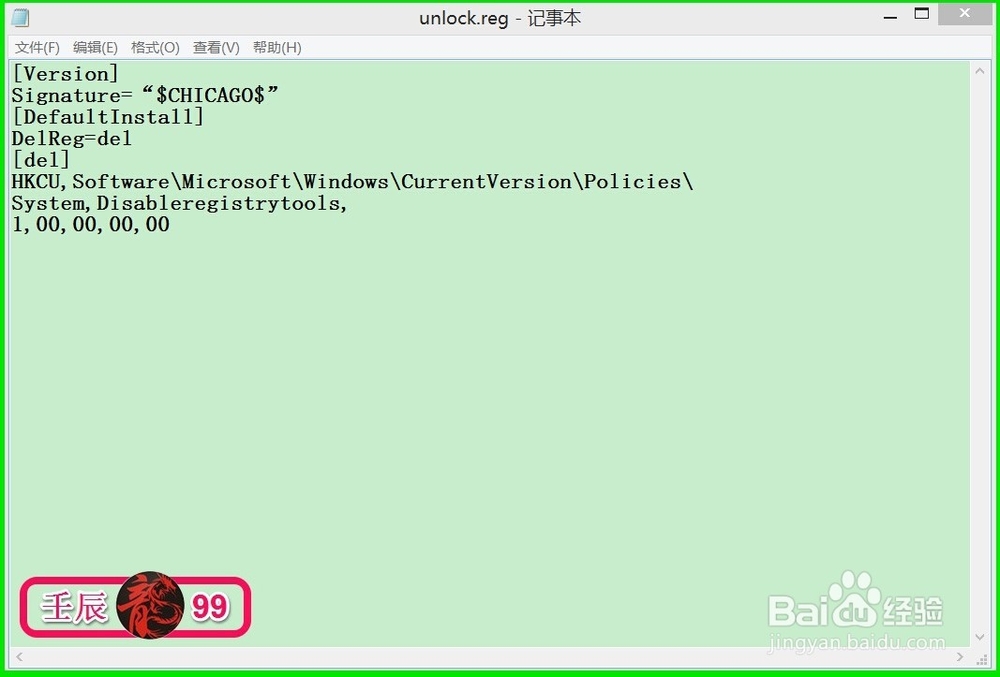 Windows找不到文件‘regedit’,打不开注册表