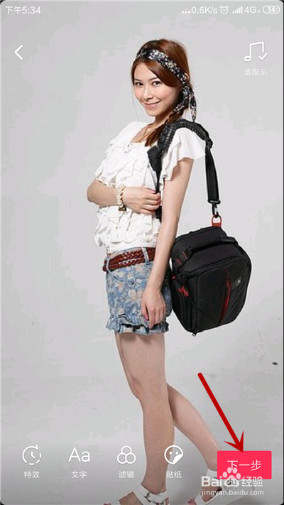 抖音双重曝光特效在哪里？双重曝光怎么设置？