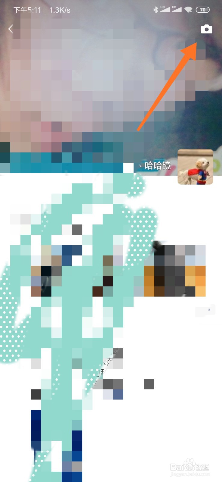 怎么发布纯文字微信朋友圈