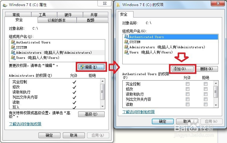 目标文件夹访问被拒绝