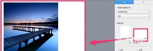 Pages Mac版文章页眉页脚怎么添加