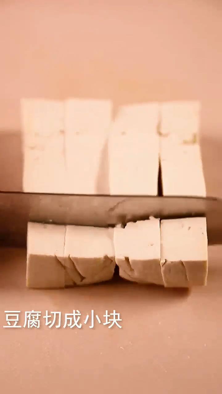 怎样做海鲜南瓜豆腐