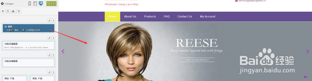 不懂编程如何免费自助建立一个响应式的网站