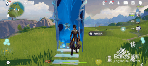 原神徇察五风巨风之境任务达成最全攻略