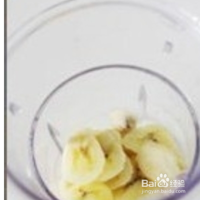 教您榨汁机榨香蕉汁