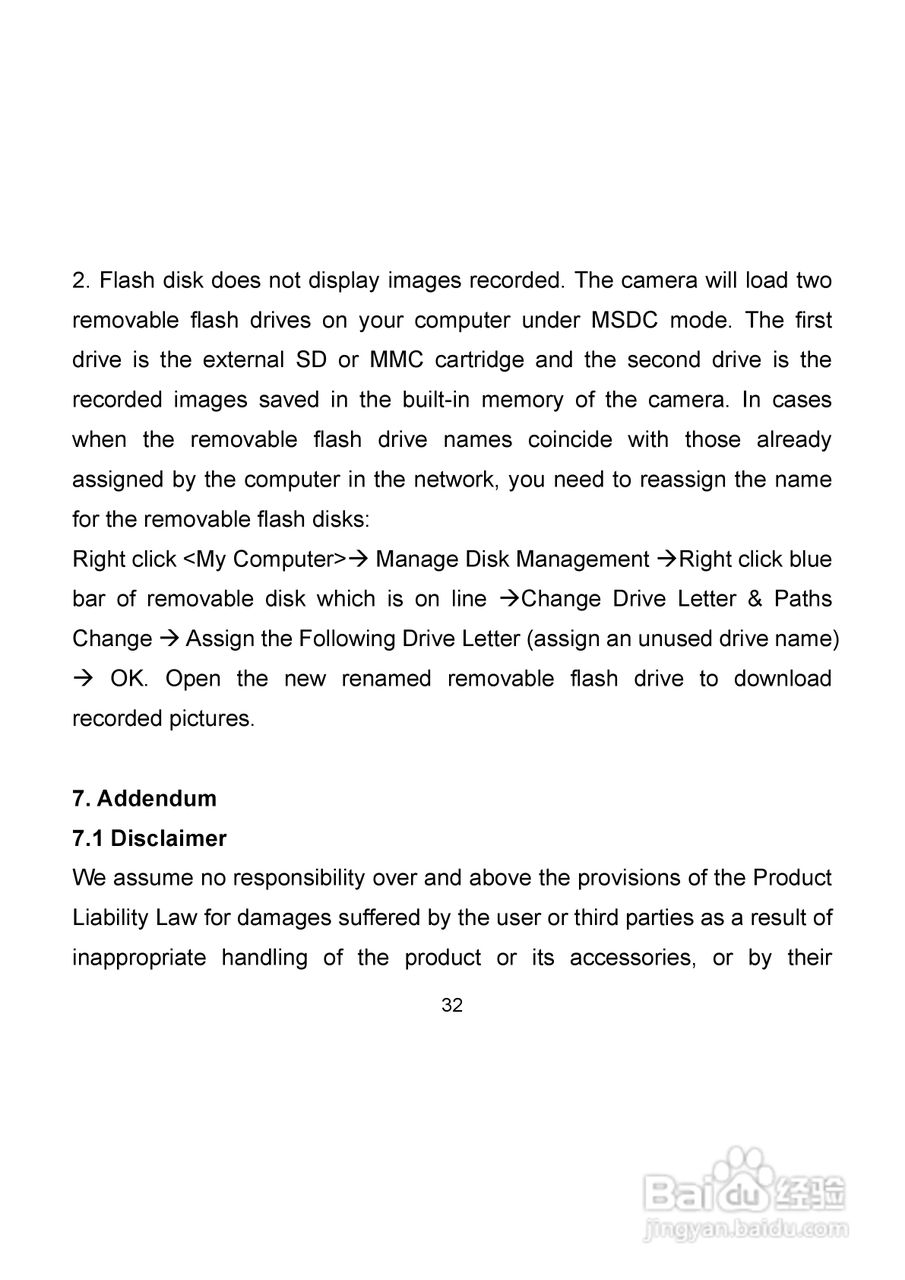 爱克发AgfaPhoto DC-302数码相机使用说明书:[4]