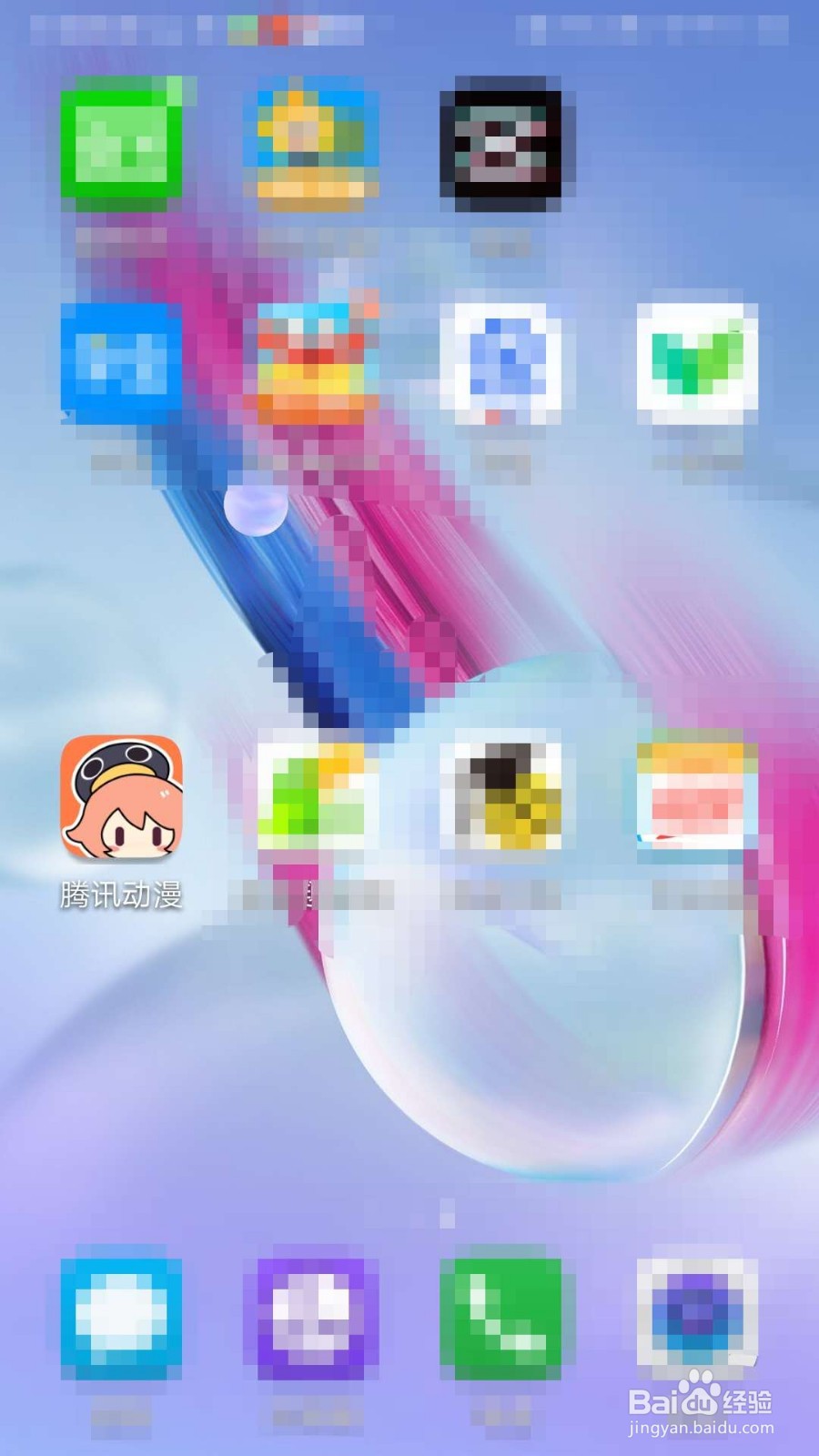 腾讯动漫APP如何开启作品更新推送通知