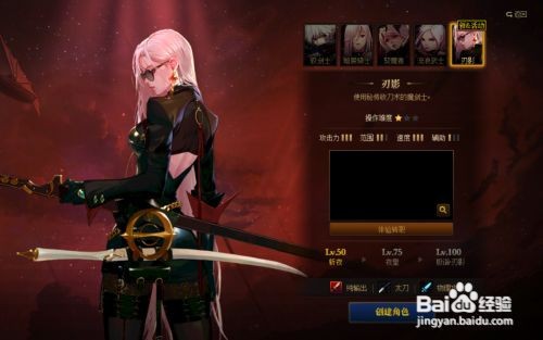 DNF7.8活动刃影上线怎么做