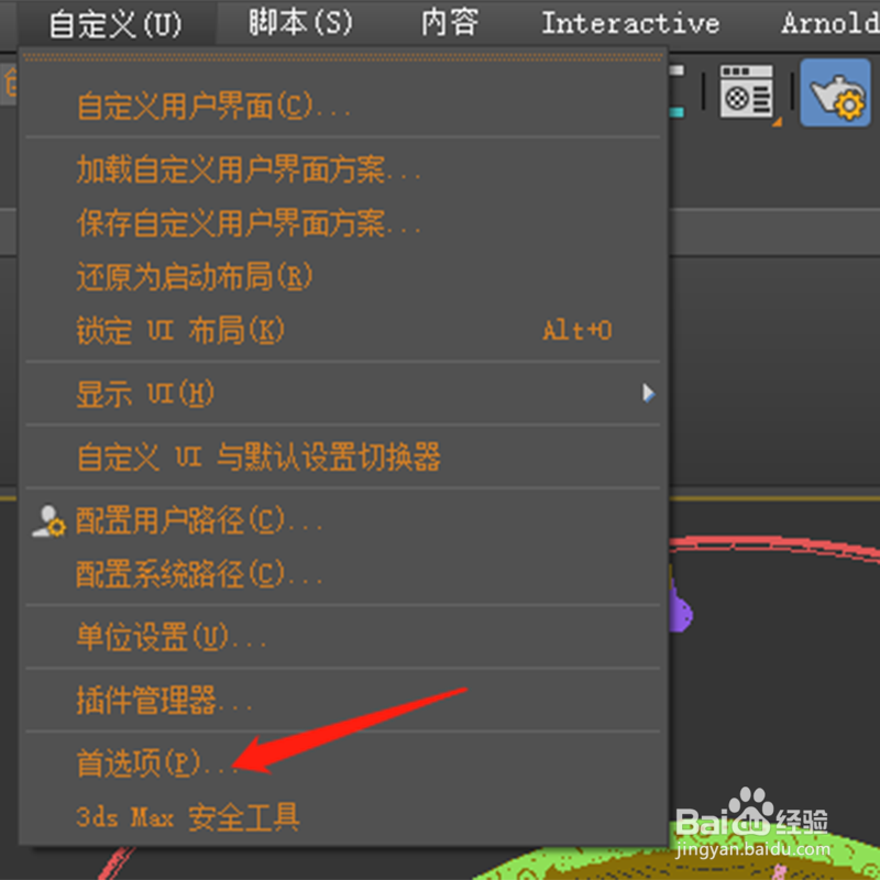 max文件太大如何保存时自动压缩文件