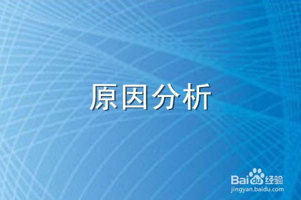 检查报告怎么写