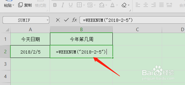 如何使用Excel中的日期和时间函数