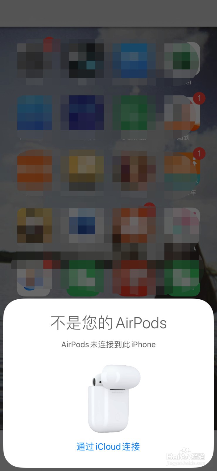 苹果蓝牙耳机功能