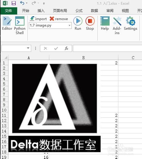 DataNitro：[10]Image对象