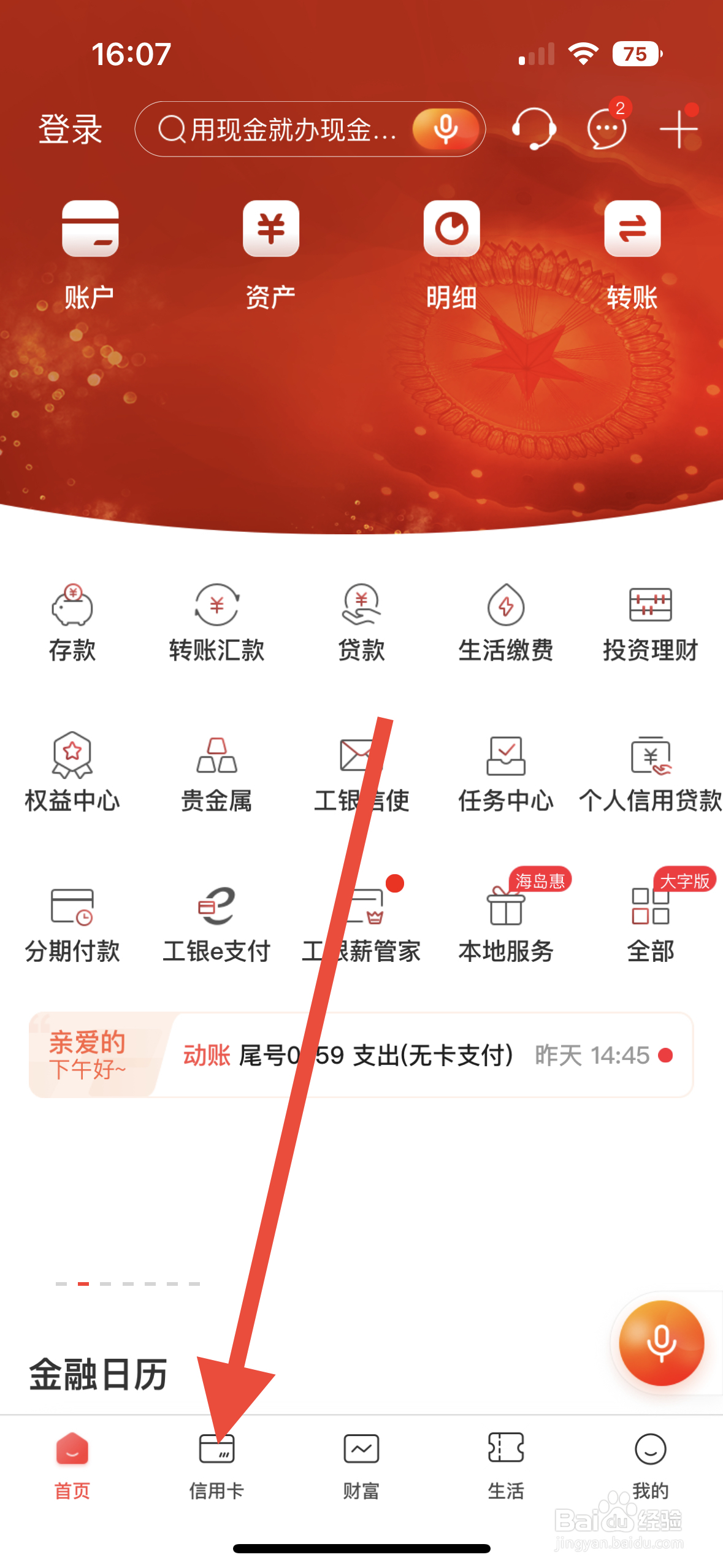 信用卡被降额还不上那么多怎么办