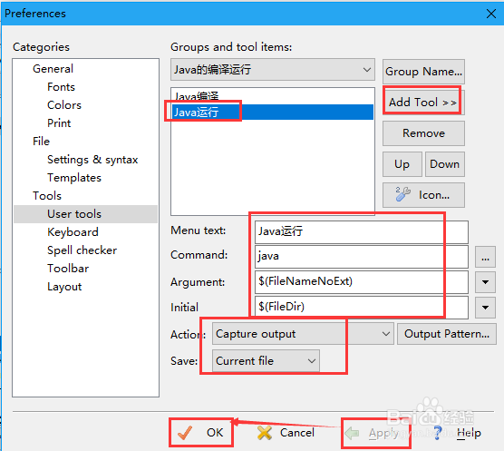 EditPlus上编译和运行Java程序