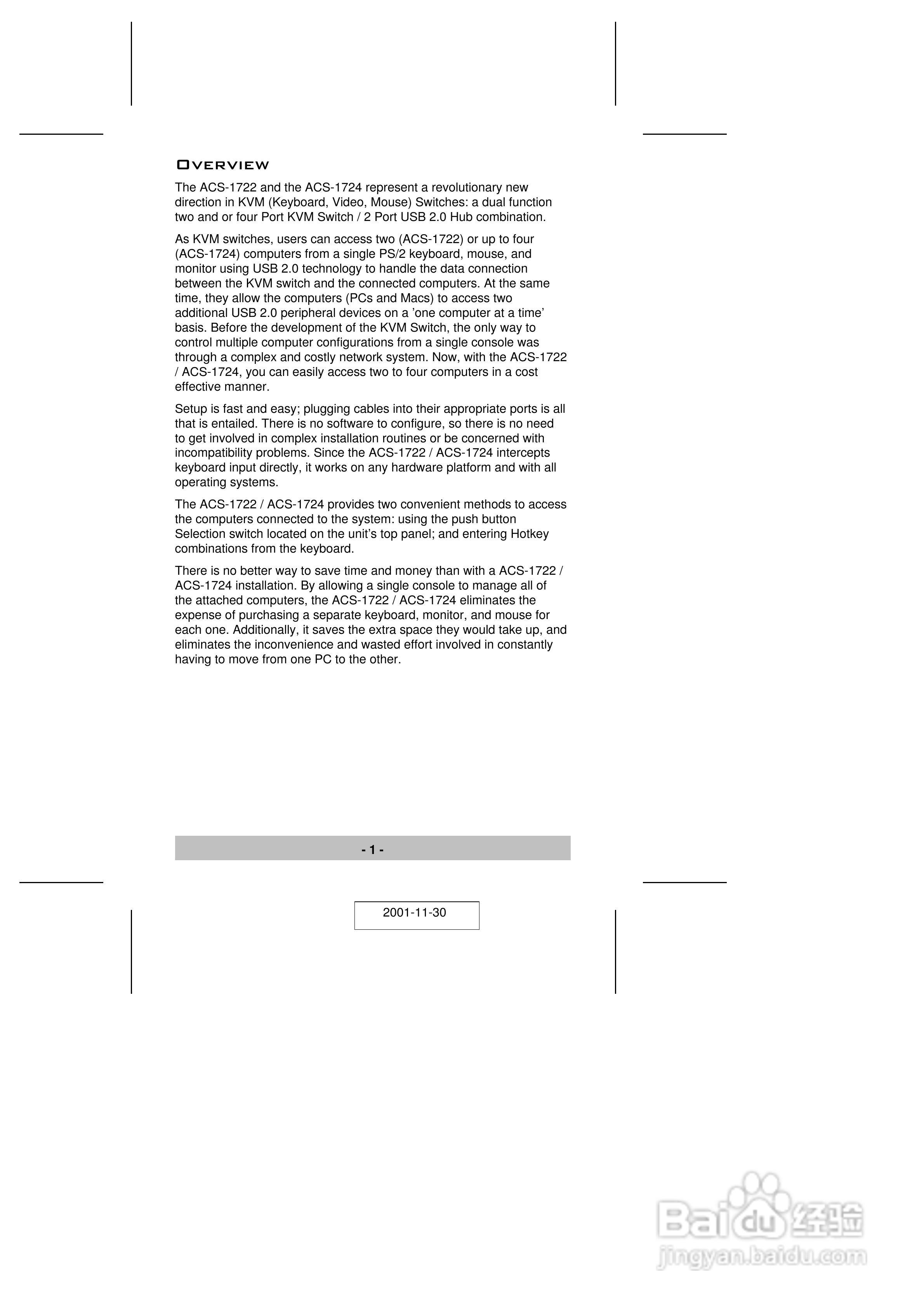 宏正ACS-1724型多电脑切换器说明书