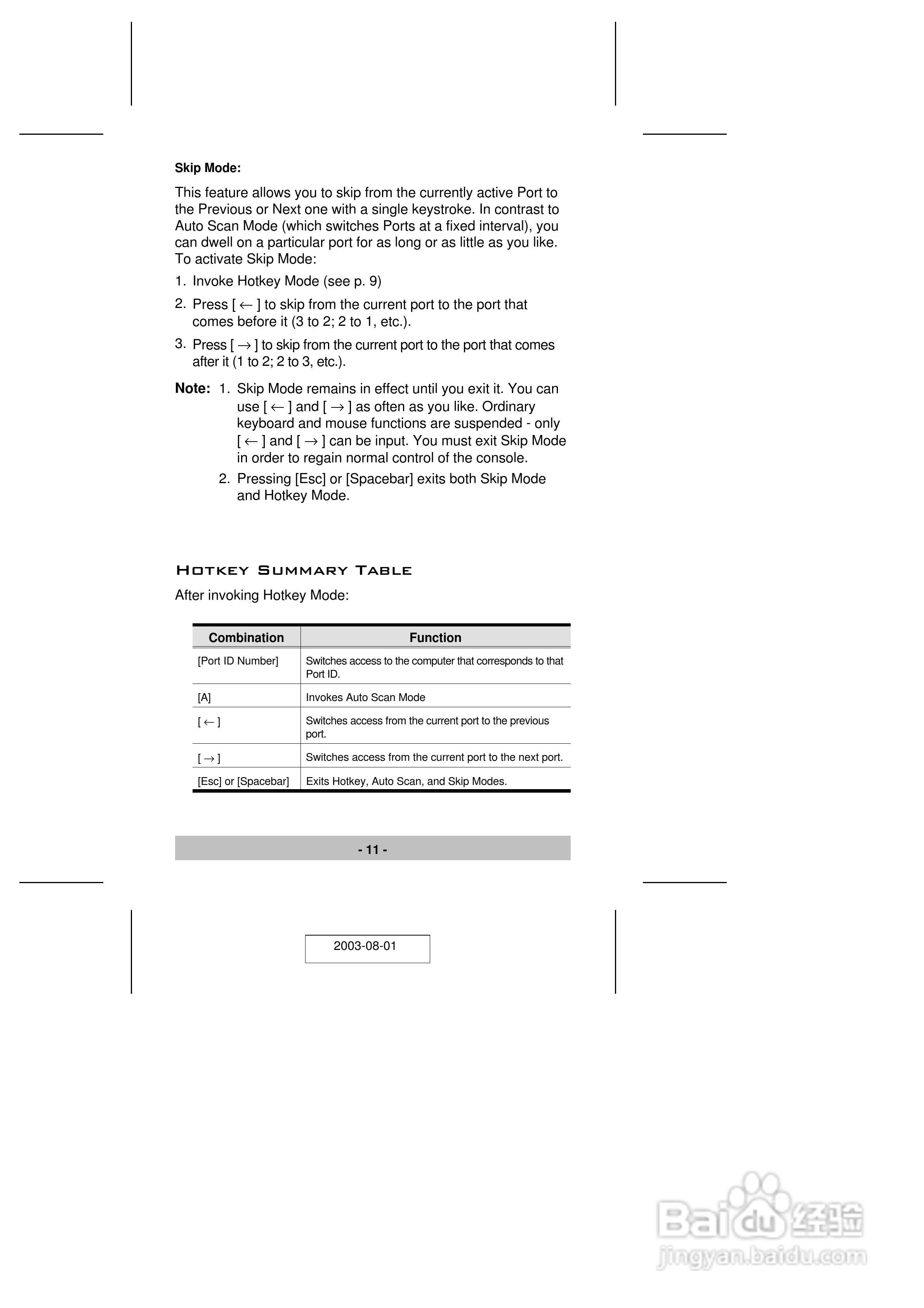 宏正CS914型多电脑切换器说明书
