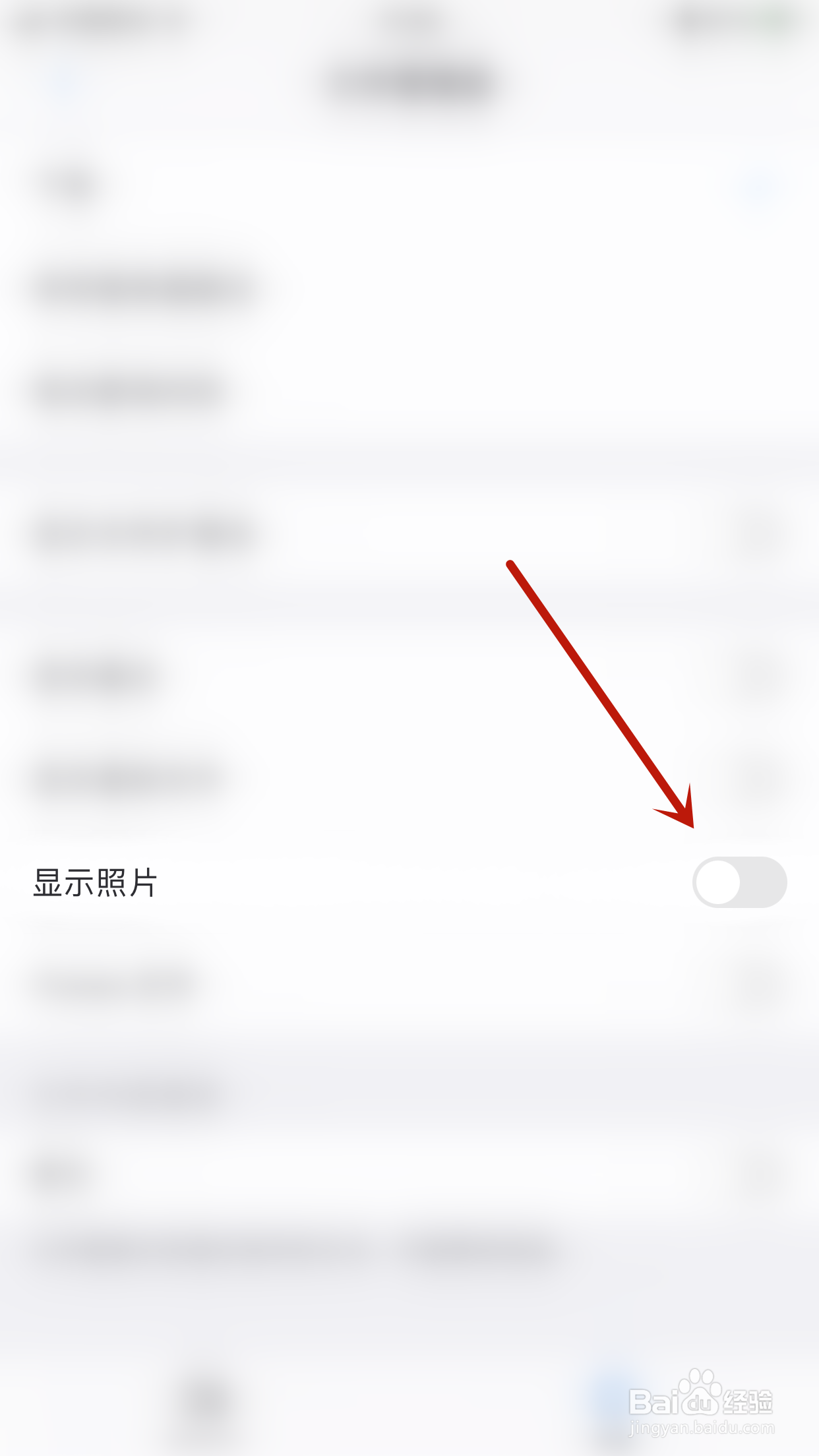 PDF Expert怎么启用显示照片