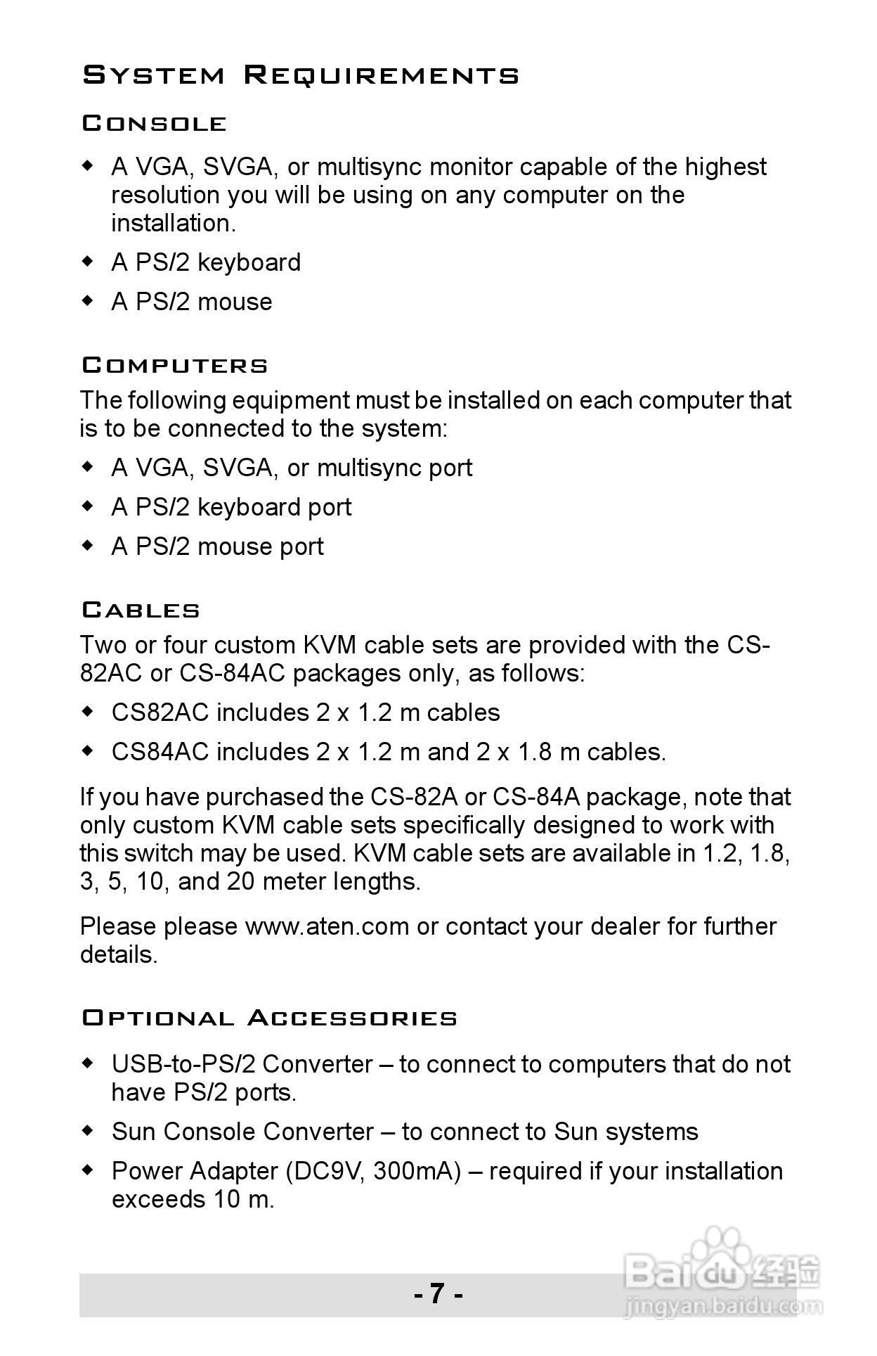 宏正CS-82A型多电脑切换器说明书