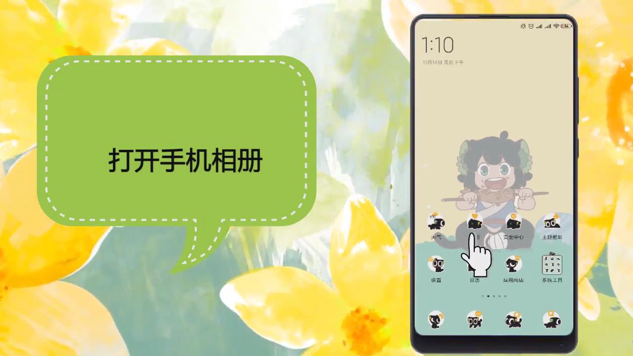 怎么恢复手机删除的照片