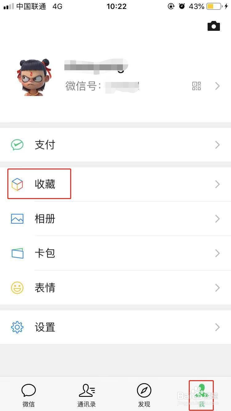 长图拼接合成操作方法
