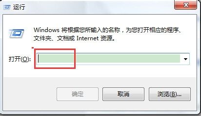 win7运行命令在哪