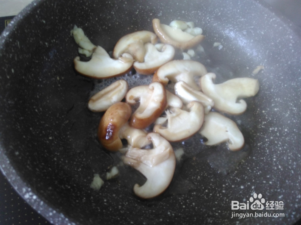 羊腰滚香菇汤的家常做法