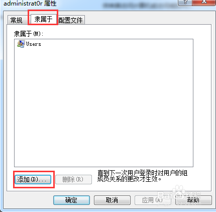 如何伪造陷阱账号来迷惑黑客