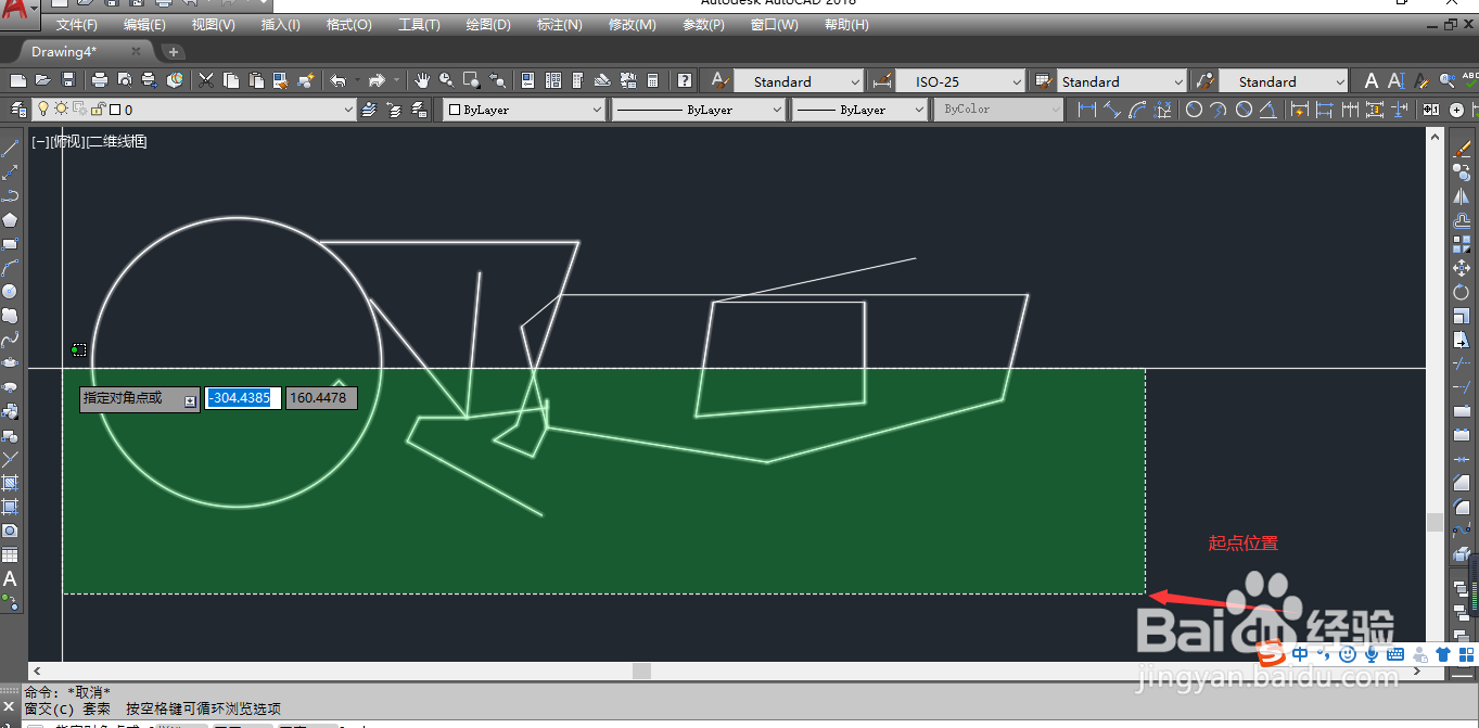 AutoCAD 2018多种选择技巧