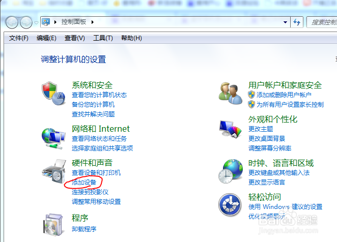 蓝牙耳机怎么连接电脑