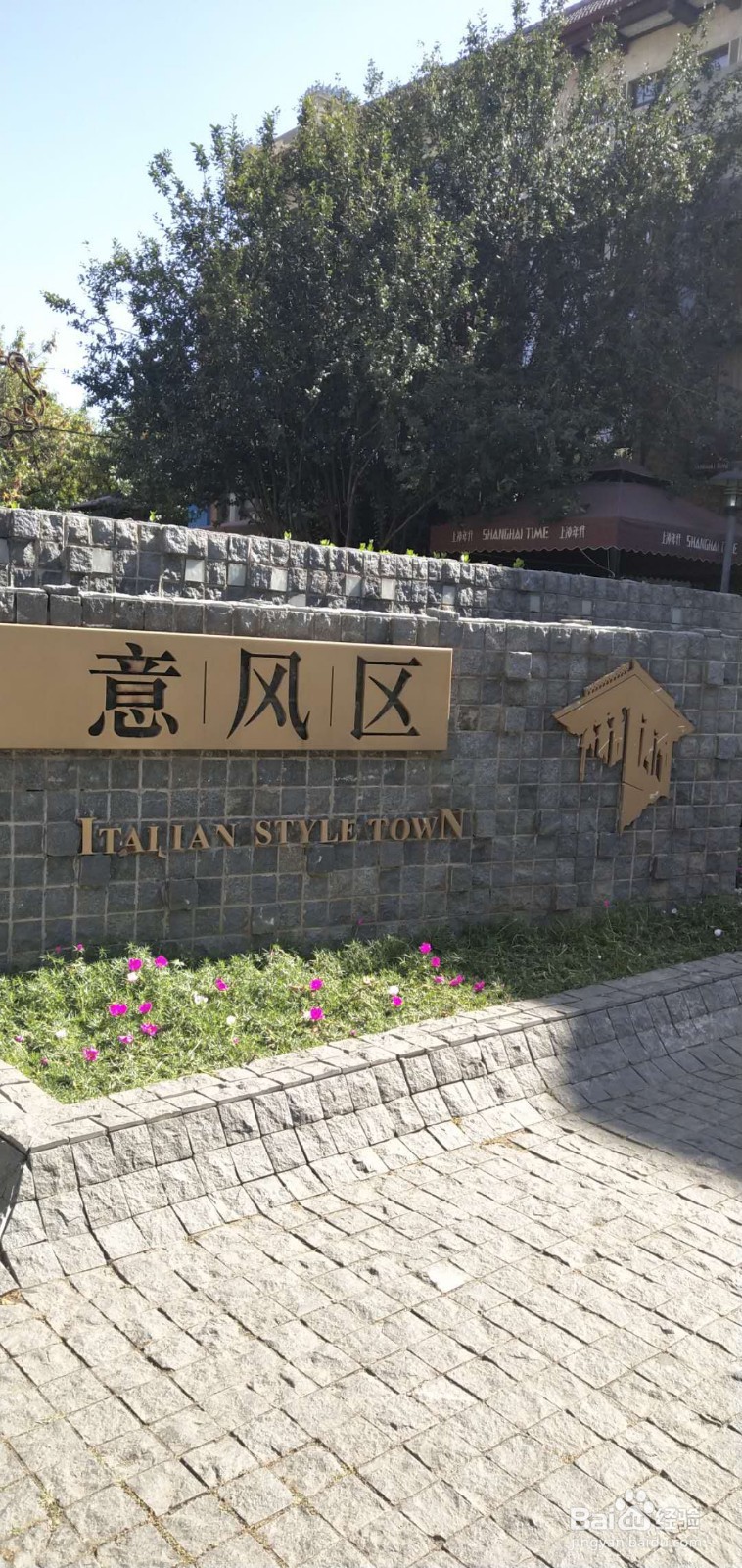 天津游玩之地