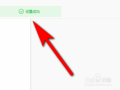 电脑qq浏览器如何禁用所有快捷键