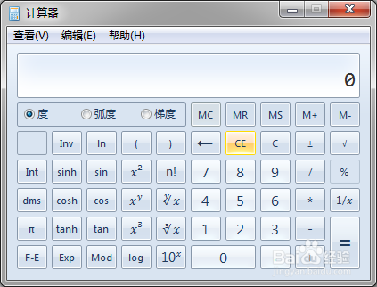 Windows自带计算器怎么计算正弦余弦值