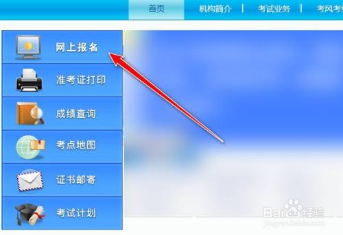 贵州人才信息网怎么报名