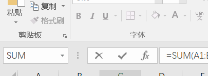 表格合计怎么算总和
