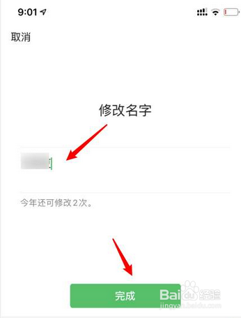微信视频号如何上热门