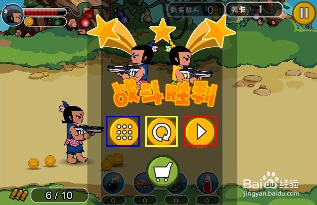 葫芦娃大混战游戏攻略