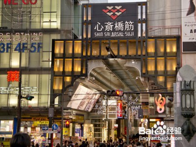 日本大阪购物在哪里比较好